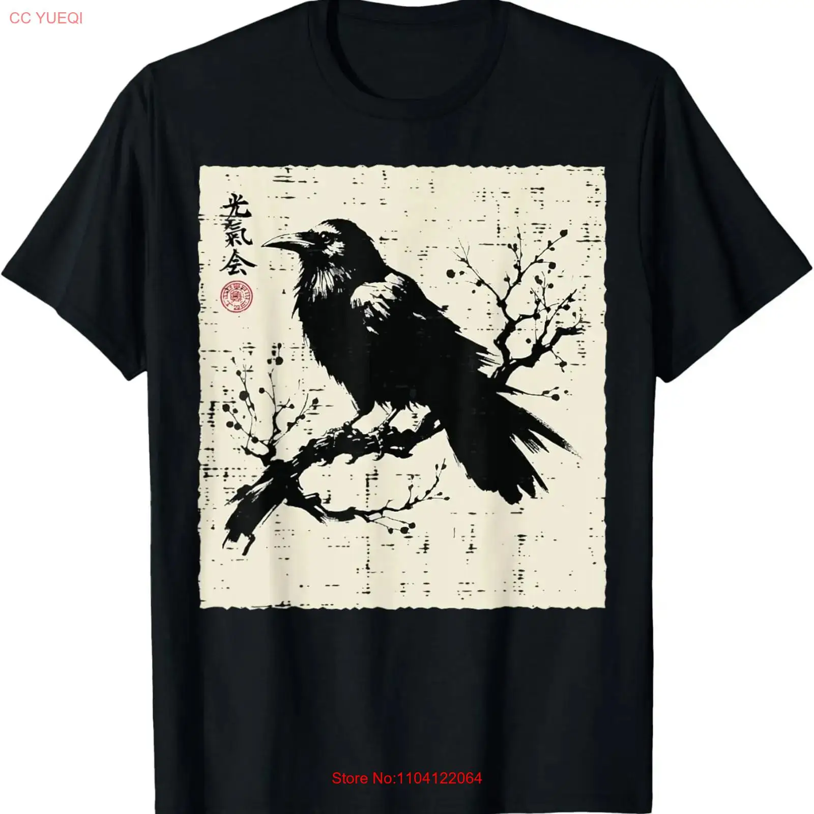 Men Fashion Kids - Camiseta Infantil Unissex com Estampa de