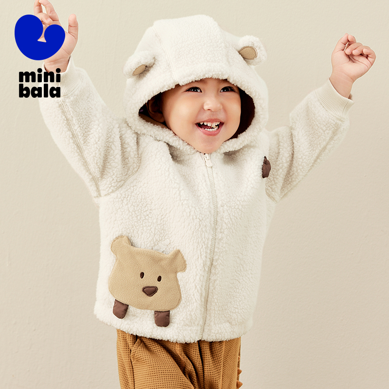 Mini Bala Casaco de lã infanti - Sherpa Jacket Fleece avaliação e preço