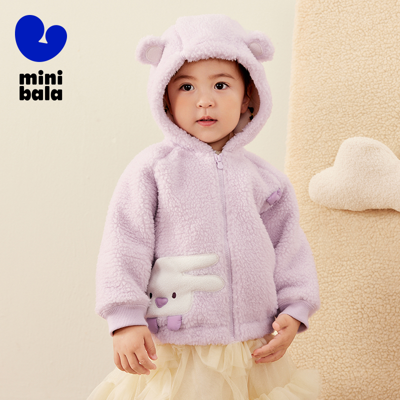 Mini Bala Casaco de lã infanti - Sherpa Jacket Fleece avaliação e preço